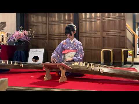 Full Koto Presentation