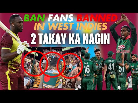 Bangladeshi Cricket fans Banned in West Indies | The most ignorant fans in the world are from Ban