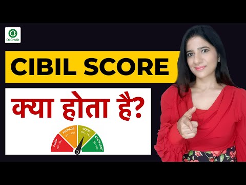 Cibil Score explained in hindi | Cibil Report | OkCredit