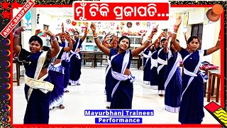 Mu Tiki Parajapati Anganwadi Action Song | Mu Tiki Parajapati Dance Video Song Odia | @RANJITAPATRA