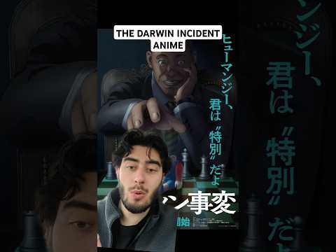 THE DARWIN INCIDENT Anime News! #animenews