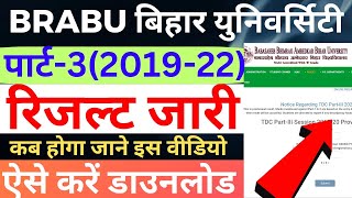 brabu part 3 result 2019-22|brabu part1 result 2021-24|brabu ba part3 result|#brabu_part3_result