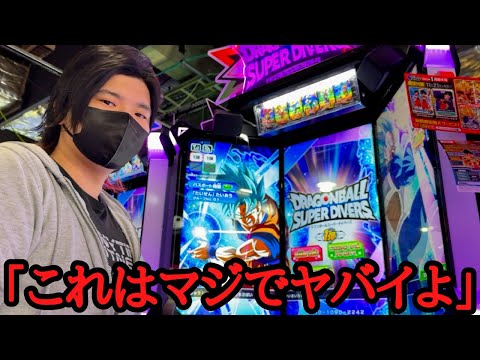 【本音レビュー】DBダイバーズを初プレイしてきました。率直に感想を言うとヤバイです