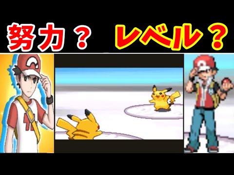 『若いレッド』VS『老いたレッド』！どっちが強いのか！？【ゆっくり実況】【ポケモンHGSS】