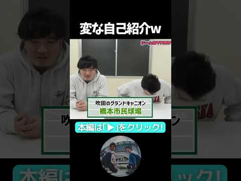 【須磨区のスマホ？】どういう意味？【隣人】漫才「とりにんげん」ネタ解説動画　なぜかお客さんから悲鳴が上がるネタ...その理由とは！【ネタ解説】#よしもと漫才劇場 #隣人 #お笑い芸人 #解説 #ネタ