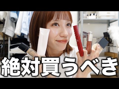 美容オタクが教える殿堂入りしたコスメ達はこれじゃぁあああい！