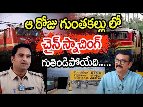 Inspector B V Nagesh Babu | Guntakal Railway Division |