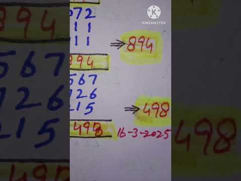 Thai Lottery ထိုင်းထီ ရလဒ် တိုက်ရိုက်ထုတ်လွှင့်မှု |3D-16.3.2025