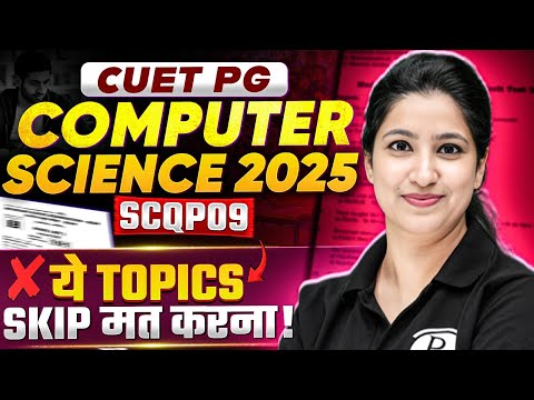 CUET PG Computer Science 2025 | ये Topics Skip मत करना ! | CUET PG 2025 | PW