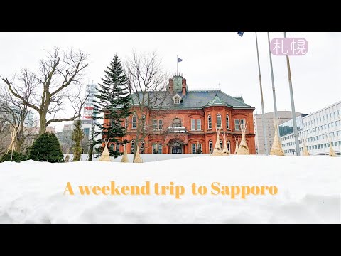 SUB【Hokkaido vlog】Weekend Solo Trip to Sapporo DAY2 ✈︎ concert | susukino | yakiniku | clock tower