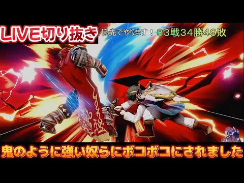 【スマブラSP】１００人組手にきた鬼のように強い奴#スマブラsp