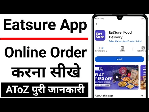 Eatsure se order kaise kare || how to order from Eatsure || eatsure app se pizza order kaise kare