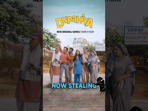 Dupahiya - Watch Now | Gajraj Rao,Sparsh Shrivastava,Renuka Shahane,Bhuvan Arora,Shivani Raghuvanshi