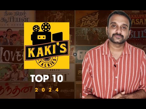 Top 10 Tamil Movies 2024 | Special Mentions 2024 | KaKis Talkies