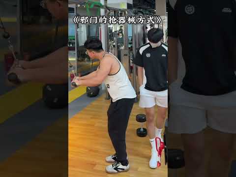 Newly learned gym equipment grabbing skills Original Warrior Gao Han Fitness Sports Student Abst