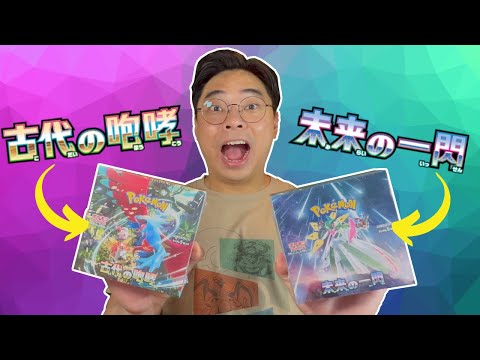 NEW Japanese Pokemon Future Flash & Ancient Roar Booster Box Opening! English Paradox Rift!