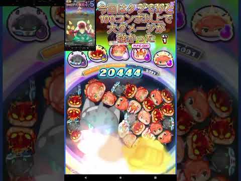 バフなし!　全種族100万ダメージチャレンジ!!　#ぷにぷに　#バズれや