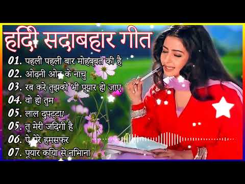 60's_70’s_80’s सुपरहिट्स गाने | Suresh Wadkar Ji Anuradha Paudwal Anwar Kishore Kumar