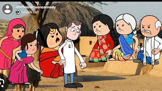 नैहर मा बिटिया के हिंसा 😜😥 मजेदार अवधी कॉमेडी @anchalcartooncomedy