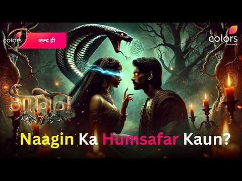 Naagin 7: Ekta Kapoor Ne Confirm Kiya Humsafar? | Colors tv