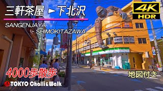 Hot Summer Walking SANGENJAYA-SHIMOKITAZAWA/4K HDR