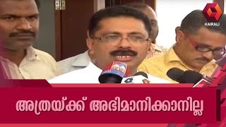 Malappuram Win Is Nothing To Rejoice About: Minister KT Jaleel