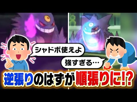 今となっては当たり前？当時は逆張りだったマイナー技がテンプレ型になった天才的な発想４選