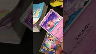 なんじゃも￼￼のsarを狙ってポケモンカード開封パート1