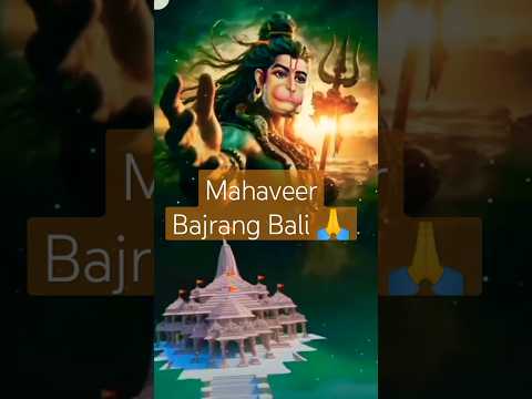 #Mahaveer #BAJRANGBALI#jaishreeram#viral#saturdayshorys#@Veryoldchannel-A1 #hanumanshorts