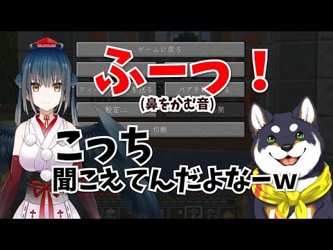 コラボ中にミュートをして鼻をかむが、しばちゃんの配信に音が筒抜けだった山神カルタ