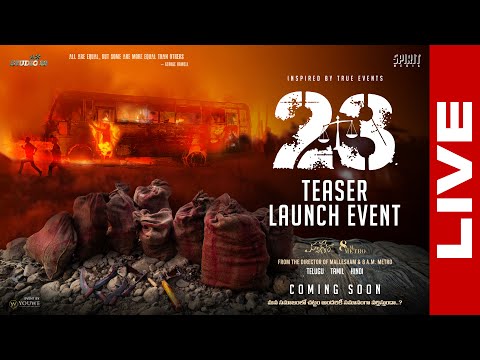 23 Movie Teaser Launch Event LIVE | Raj Rachakonda | Jhansi | Teja | Tanmai | YouWe Media