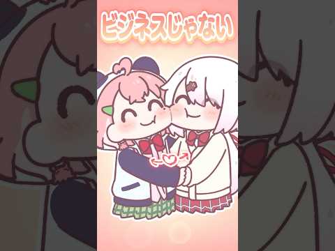 さくゆいビジネスの旨みを知ってしまう笹木咲。