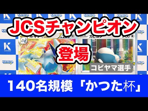 【ポケモンカード】ルギアvstar vs カビゴンLO【Lugia/Snorlax】