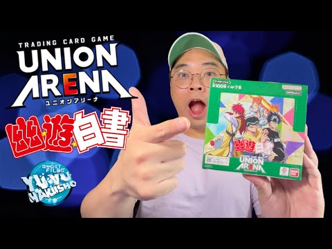 YU YU HAKUSHO Union Arena Booster Box Opening! (ユニオンアリーナ 幽☆遊☆白書)