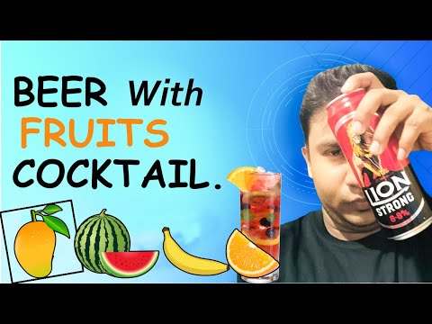 බියර් සමහ පලතුරු,  කොක්ටේල් එකක් සාදා ගමු. - Beer With Fruit Cocktail.