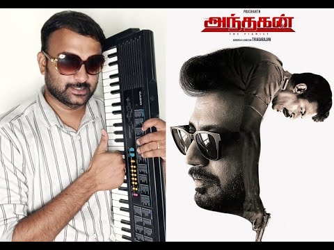 Andhagan - Review | Prashanth, Simran, Priya Anand | Andhadhun | Santhosh Narayanan | KaKis Talkies