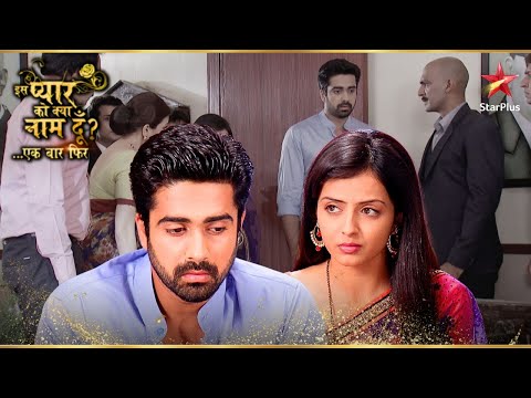 क्या होगा Astha और Shlok का तलाक? | Iss Pyar Ko Kya Naam Doon Ek Baar Phir