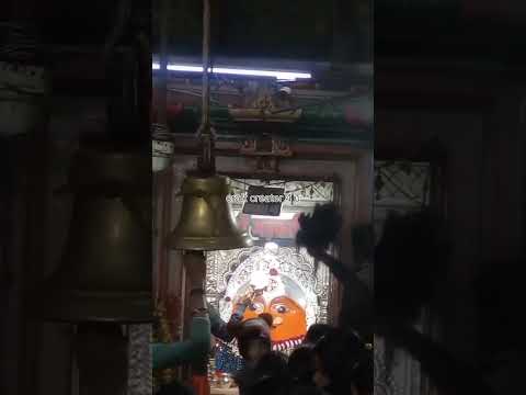 #ujjain #ujjainmahakal #explore #tranding #viralvideo #shortvideo #madyapardesh #mata #mataarti