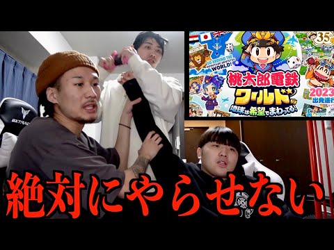 1分で終わるゲーム一生交代しない【ドッキリ】