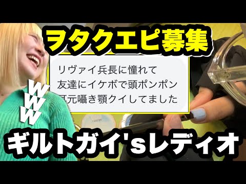 【作業用】ヲタクの黒歴史がキツ過ぎたwwwwww【寝落ち用】