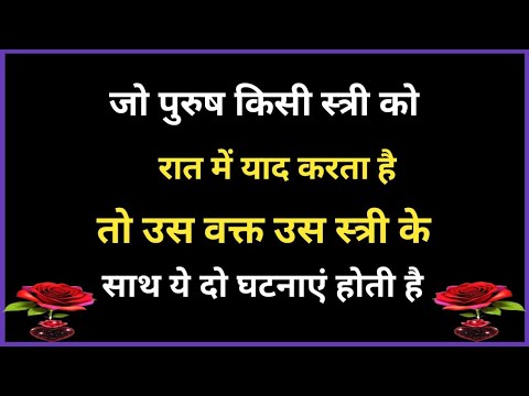 💯 यदि किसी स्त्री को रात में याद करते ही आपका मन भटक जाता है तो.||Gulzar Shayri || Gulzar Poitry ||