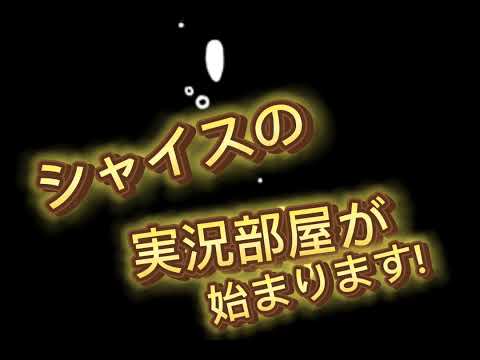 再投稿許せ