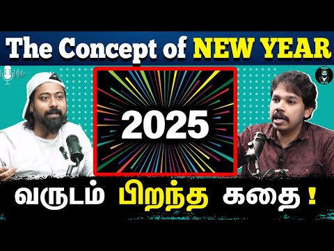 The Untold Story of New year 🕛 - Tamil Podcast | Ft. Paari Saalan | Varun talks