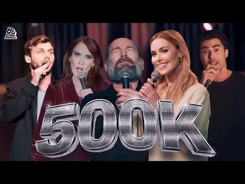 500 Minutes of Comedy For 500,000 Comedy Fans