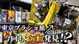 【ブラショ】今回もお宝フィギュアを求めていざ店舗巡り！！まさかの展開で即買い案件！？ #フィギュア#コレクション#ドラゴンボール #ワンピース #ショッピング#一番くじ#アニメ#あるある#開封