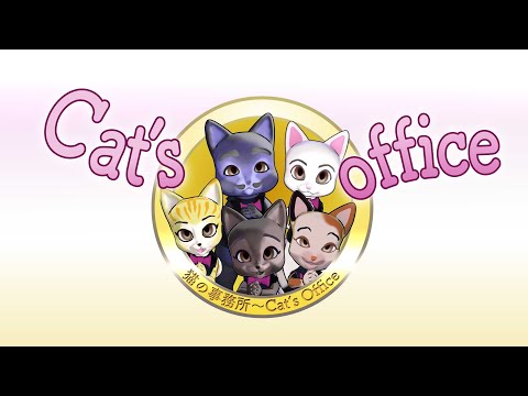 Animated Bedtime Story ~ Cat's office ~ A fantasy about a small government office