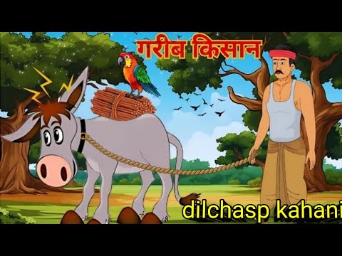 बेचारा लकड़हारा | Hindi cartoon Moral kahani |Hindi Story |cartoon Moral story Stories