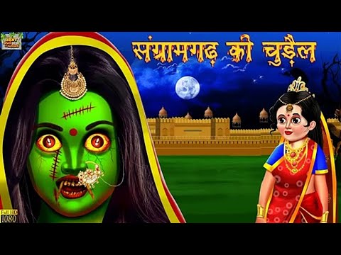 lullu bhoot ka naya kahani naya bhoot ki kahani bhoot wala bhoot wala 2024 bhoot wala video Hindi