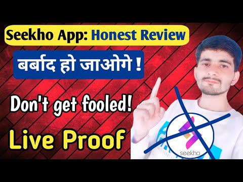 Seekho App: My Honest Review | Waste of Money