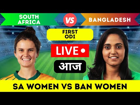 🔴South Africa Women vs Bangladesh Women Live | First ODI Live SAW vs BANW 2023